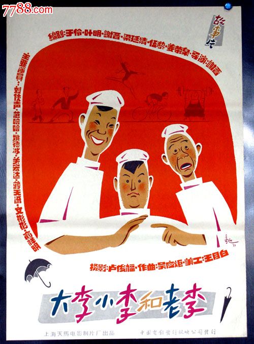 房屋不动产证编号是哪个